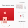 Apple iMac 24” 4.5K Retina display 