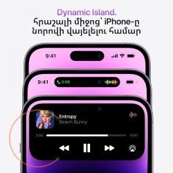 APPLE Phones MQ503SX/A