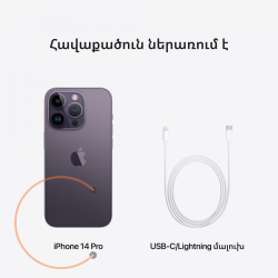 APPLE Phones MQ503SX/A