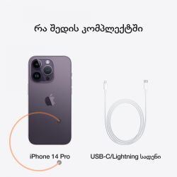 APPLE Phones MQ503SX/A