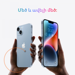 APPLE Phones MQ593SX/A