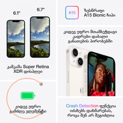 APPLE Phones MQ593SX/A