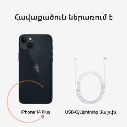 APPLE Phones MQ593SX/A