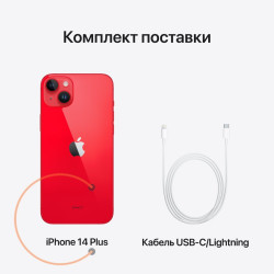 Apple iPhone 14 Plus 512GB 