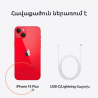 Apple iPhone 14 Plus 512GB 