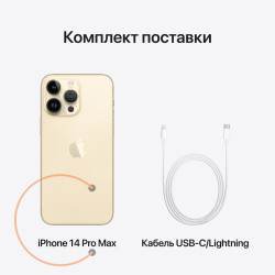 APPLE Phones MQ9R3SX/A