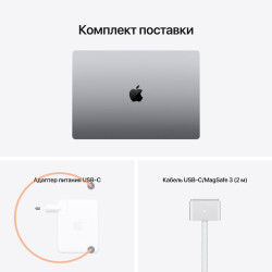 MacBook Pro 16.2-inch