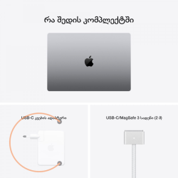 MacBook Pro 16.2-inch