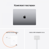 MacBook Pro 16.2-inch