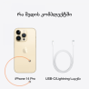APPLE Phones MQ083SX/A